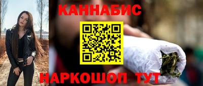 наркотики Бугуруслан