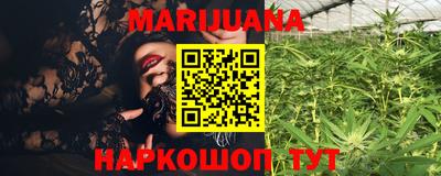 гашишное масло Гатчина