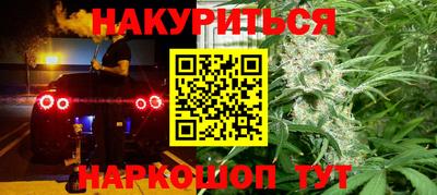 шишки Бузулук