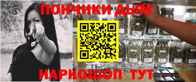 наркотики Бугуруслан