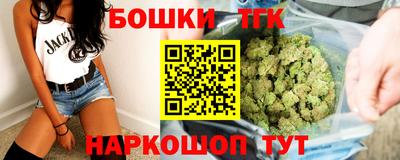 гашишное масло Гатчина