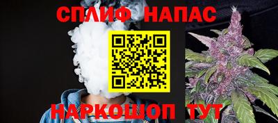 прущий лед Гагарин