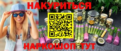 эйфоретик Дубна