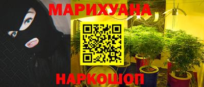 гашишное масло Гатчина