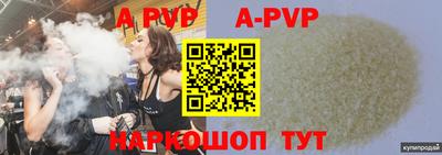 шишки Бузулук