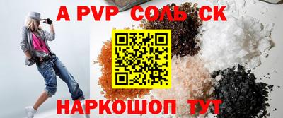 прущий лед Гагарин