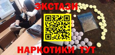 гашишное масло Гатчина