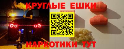 гашишное масло Гатчина