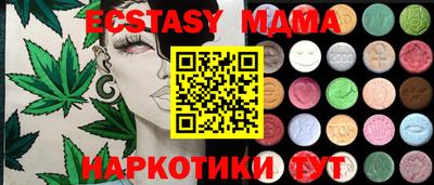 mix Абакан