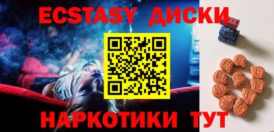 прущий лед Гагарин