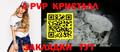 прущий лед Гагарин