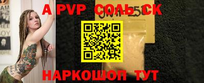 шишки Бузулук