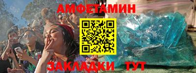 шишки Бузулук