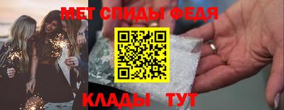 прущий лед Гагарин