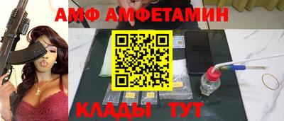 прущий лед Гагарин