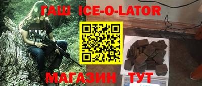 героин Абинск