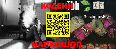 прущий лед Гагарин