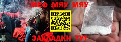 наркотики Бугуруслан