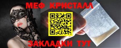 наркотики Бугуруслан