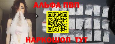 шишки Бузулук