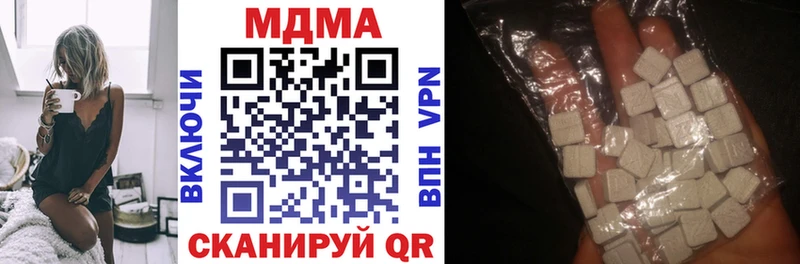 МДМА crystal  Камышин 
