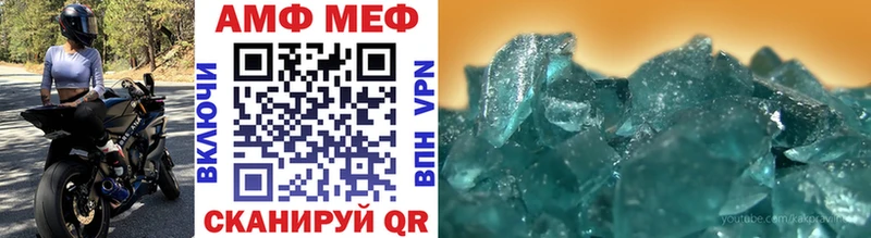 МЕТАМФЕТАМИН витя  Камышин 