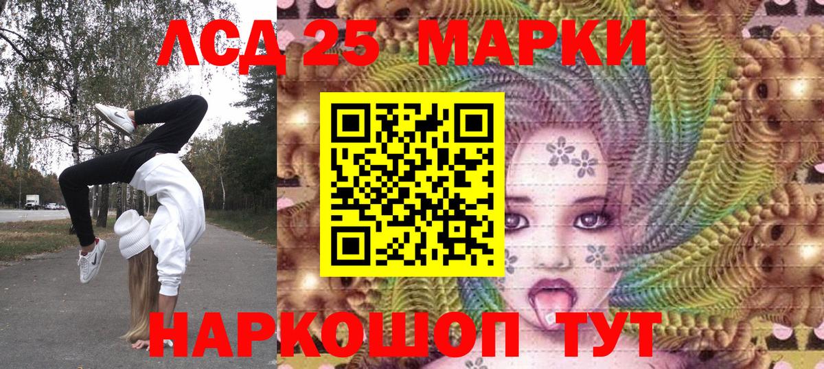  КОКАИН Камышин