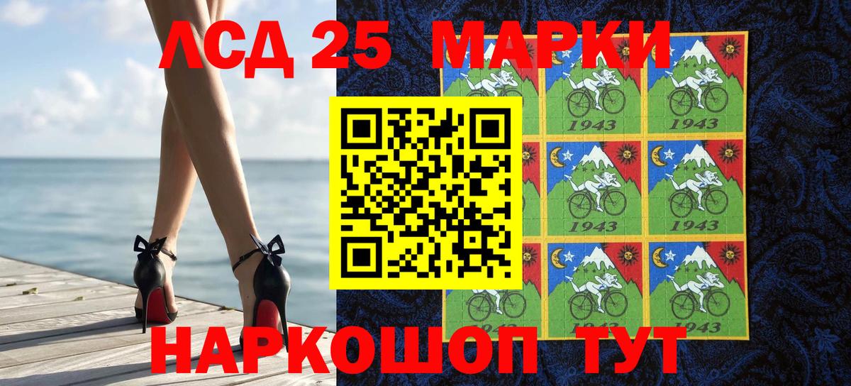 Марки NBOMe 1,5мг Камышин
