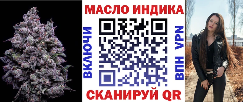 Дистиллят ТГК вейп с тгк  Камышин 
