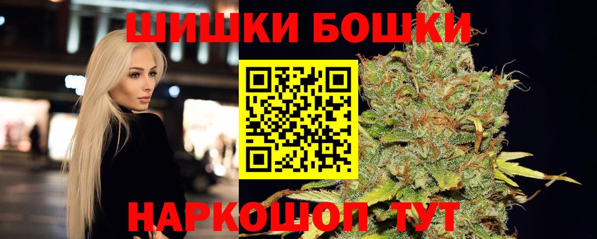 Бошки Шишки OG Kush  Канабис семена  МАРИХУАНА LSD WEED  Камышин  Конопля сатива 