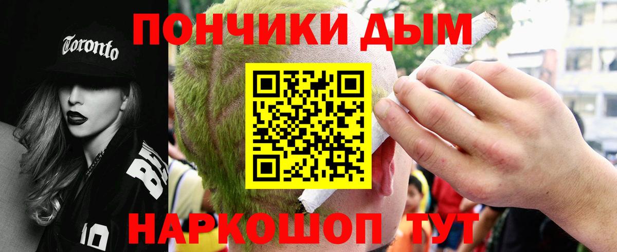 Каннабис Bruce Banner Камышин